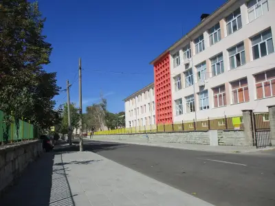 СУ „Васил Левски“