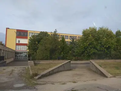 СУ "НЕОФИТ РИЛСКИ"