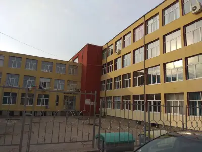 СУ "НЕОФИТ РИЛСКИ"