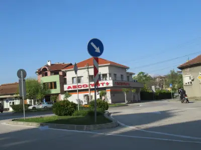 СУ "Бачо Киро"