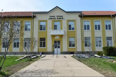 СУ "Бачо Киро"