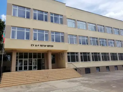 Средно училище „Петър Берон“