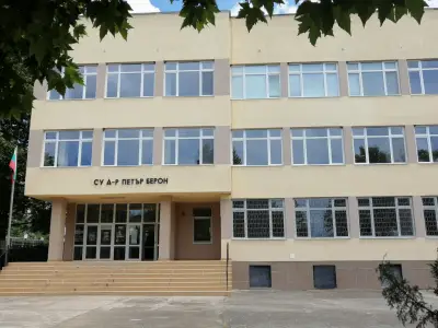 Средно училище „Петър Берон“