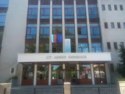 СОУ ,,Любен Каравелов"