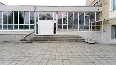 СОУ „Свети Климент Охридски“