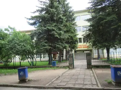 СОУ ХРИСТО ЯСЕНОВ