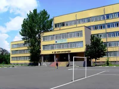 97. средно училище „Братя Миладинови“