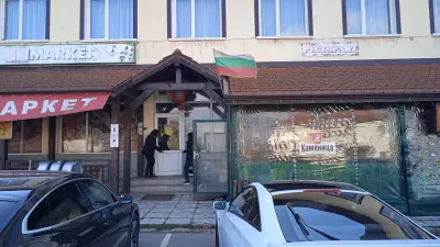 Белчин