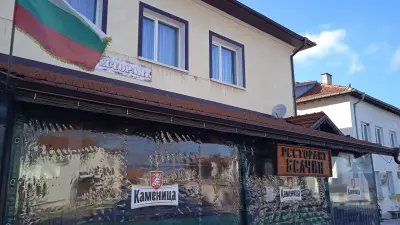 Белчин