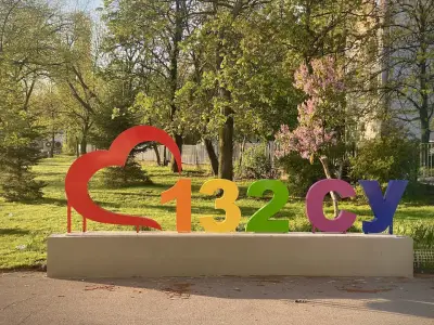 132 СУ „Ваня Войнова“