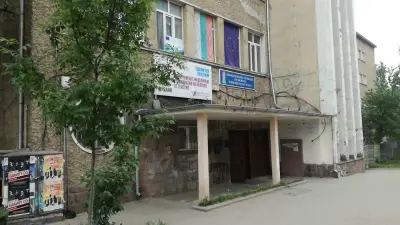 ПГО „Княгиня Мария Луиза“