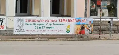 Образцово народно читалище РАЗВИТИИЕ