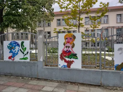 СУ "НИКОЛА ЙОНКОВ ВАПЦАРОВ"