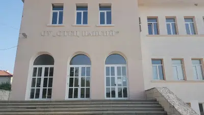 ОСНОВНО УЧИЛИЩЕ ОТЕЦ ПАИСИЙ