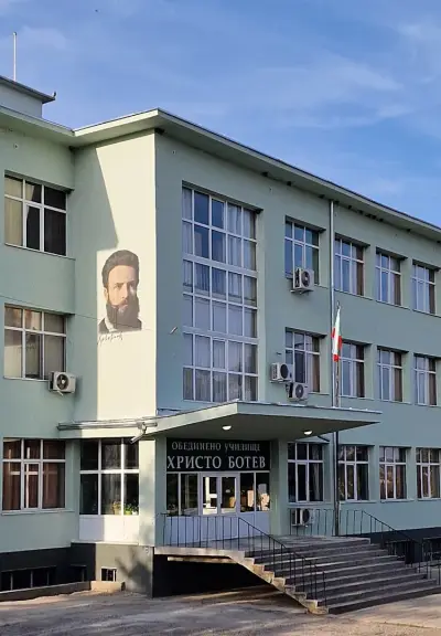Обединено училище “Христо Ботев” – с. Цонево