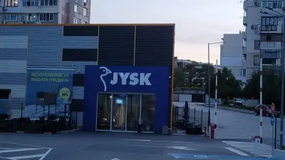 JYSK Gorna Oryahovitsa