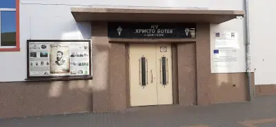 НУ "Христо Ботев"