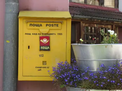 Пощенска станция 1165
