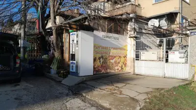 ГАЛМАРТ ПЛОД И ЗЕЛЕНЧУК