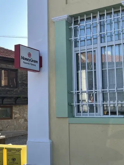 Пощенска станция Созопол Ц