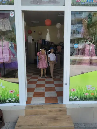 Магазин "Детски Свят"