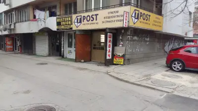 Тип Топ Куриер АД - ЦПУ Варна Чаталджа