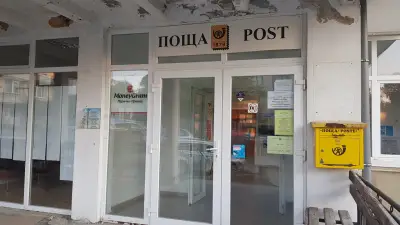 Пощенска станция Обзор