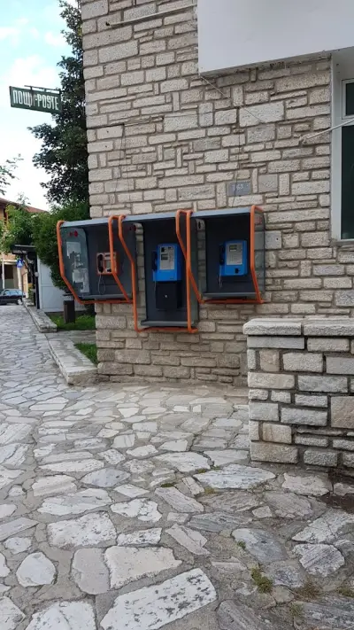 Поща