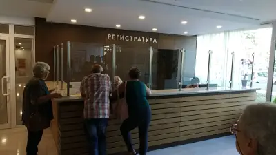 МЦ Здраве