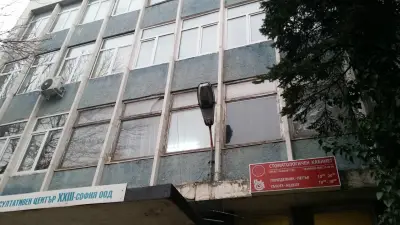 23-то ДКЦ