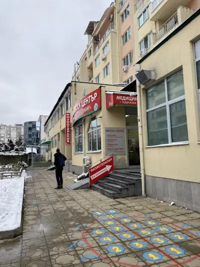 Медицински център “Здраве за всеки”