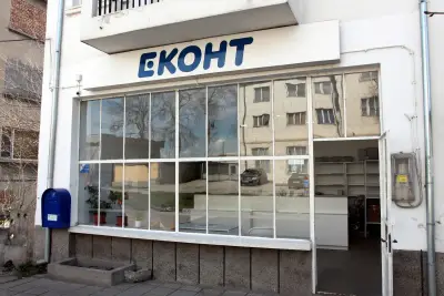 Еконт офис Горна Оряховица Гарата