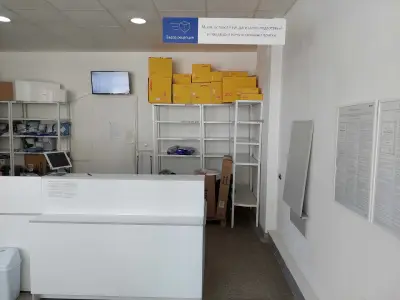 Еконт офис Горна Оряховица Гарата