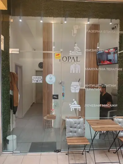 TOPAL Center - Мануална терапия и Физиотерапия