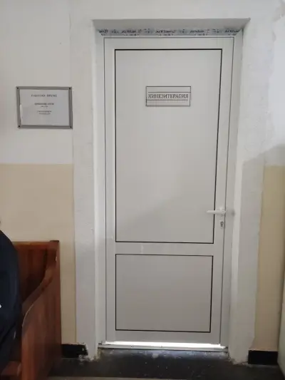 Медицински център СБР "Родопи" Ардино