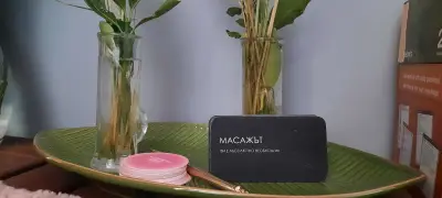 Масажна терапия Варна