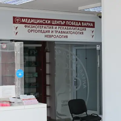 МЦ Победа