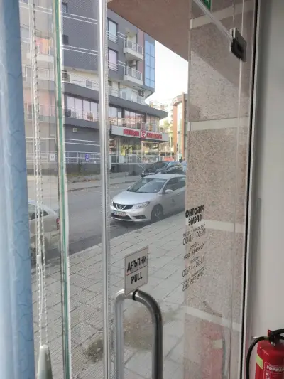 Масажно студио ДеЯ