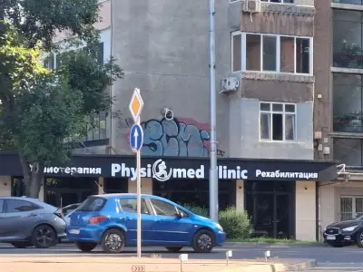 Физиомед - Физиотерапия и Рехабилитация