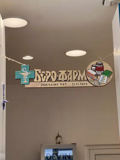 Beropharm