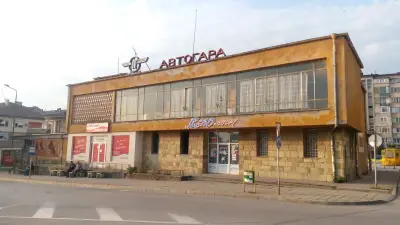 Автогара