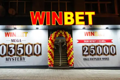 WINBET Горна Оряховица