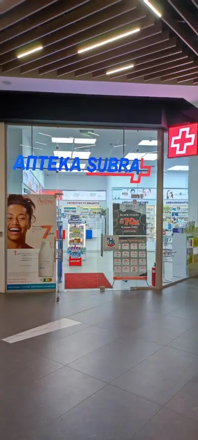 Субра Аптека