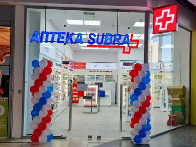 Субра Аптека