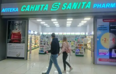 SOpharmacy
