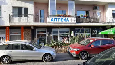 Apteka Dimma