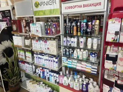 Apteka Dimma