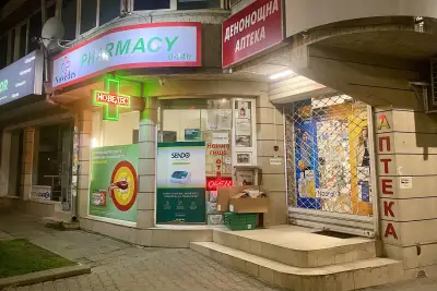 Новедес
