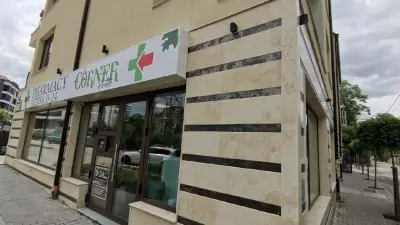 Денонощна Аптека The Corner of health