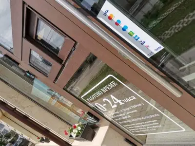 Денонощна Аптека The Corner of health